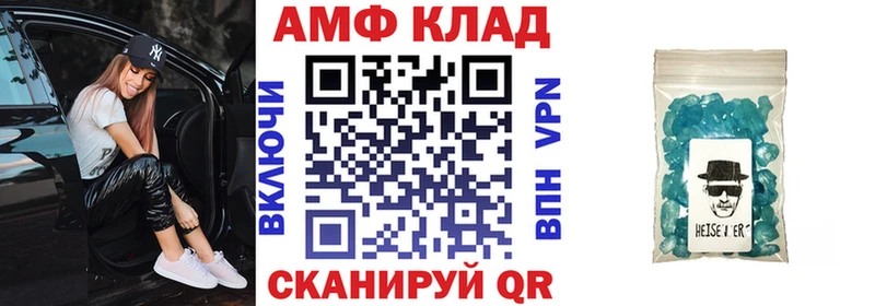 где можно купить наркотик KRAKEN ONION АМФ Premium Алдан