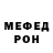 Amphetamine Розовый Lev Arris
