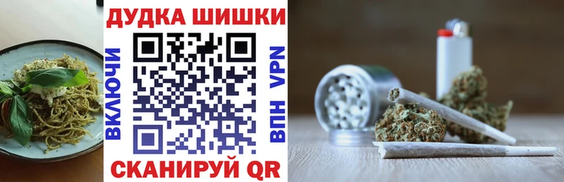 Cannafood конопля Алдан