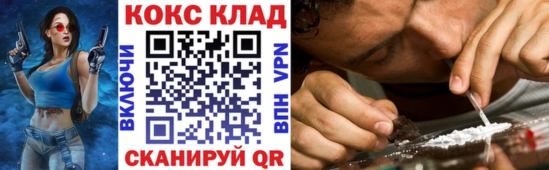 COCAIN Эквадор Алдан