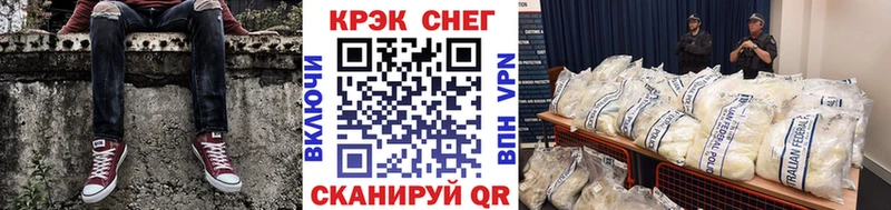 КОКАИН FishScale  Алдан 