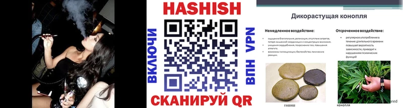 ГАШИШ убойный  hydra ССЫЛКА  Алдан 