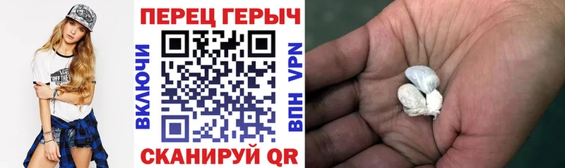 ГЕРОИН белый  Алдан 