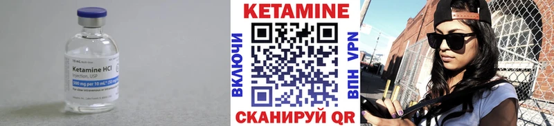 КЕТАМИН ketamine купить наркоту Алдан