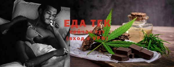 соль курить ск Осташков