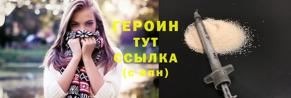 бутират Абаза