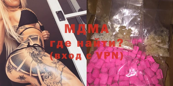 альфа пвп Абдулино