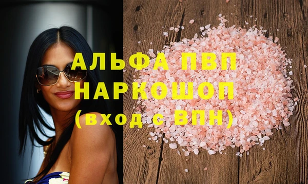 кристаллы Остров