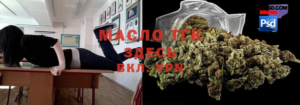 бутират Абаза