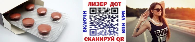 ЛСД экстази кислота  наркота  Алдан 