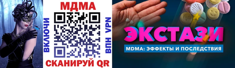 omg вход где купить Алдан MDMA Molly