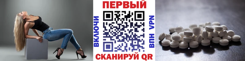 Метамфетамин Methamphetamine наркотики Алдан