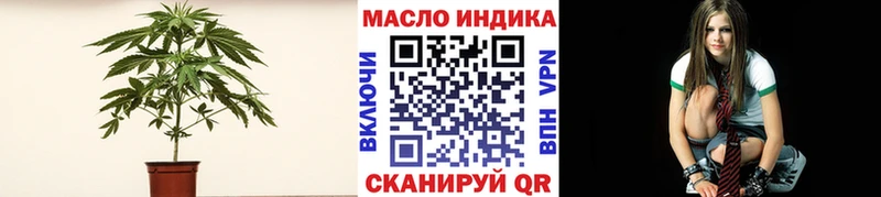как найти закладки  Алдан  ТГК вейп 